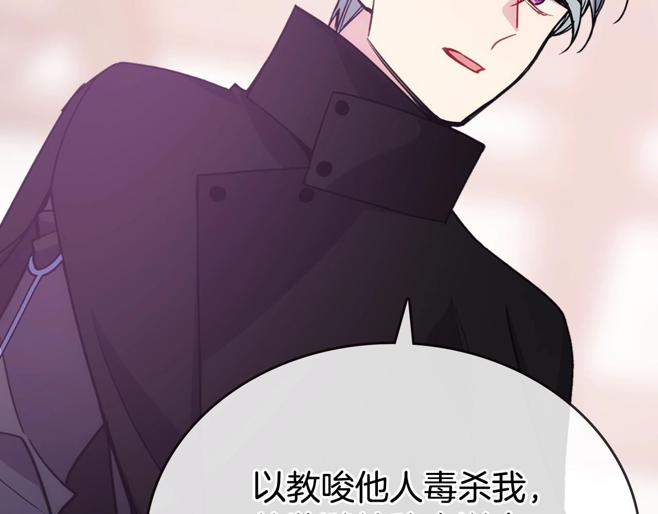 第69话 离开的阿黛尔75