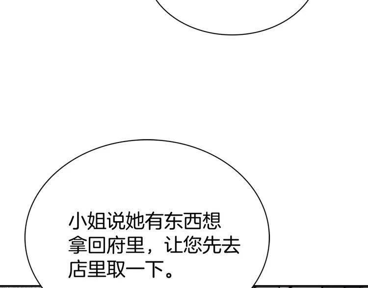 第26话 绑架115