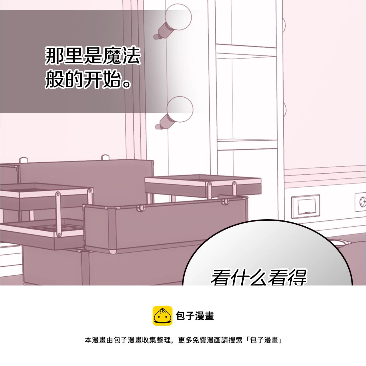 第72话 圣女跳水？110