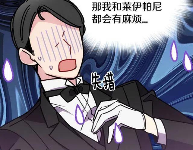 第79话 宝石套装123