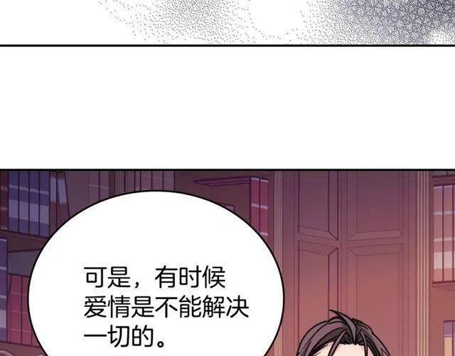 第74话 公爵的真心117