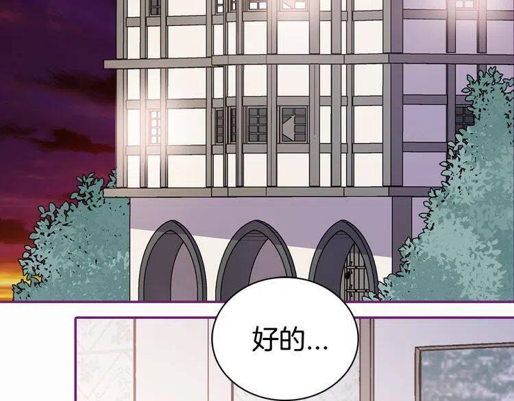 第25话 阿黛尔的发明113