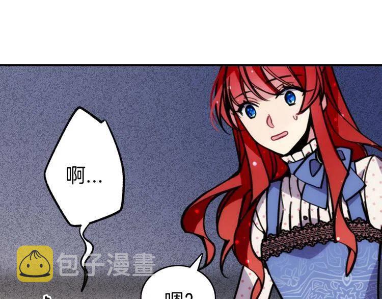 第28话 成功逃脱？103