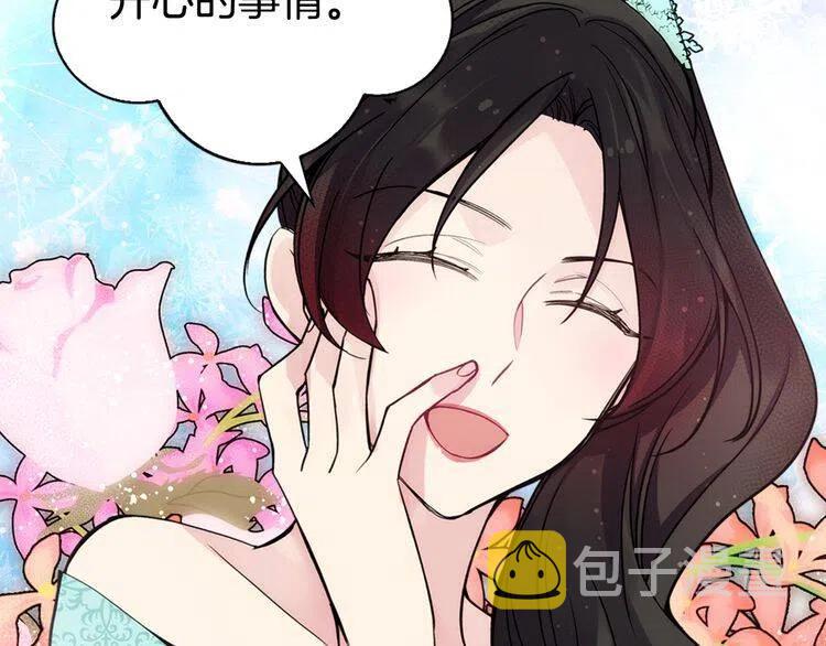 第24话 恋爱纪念日？128