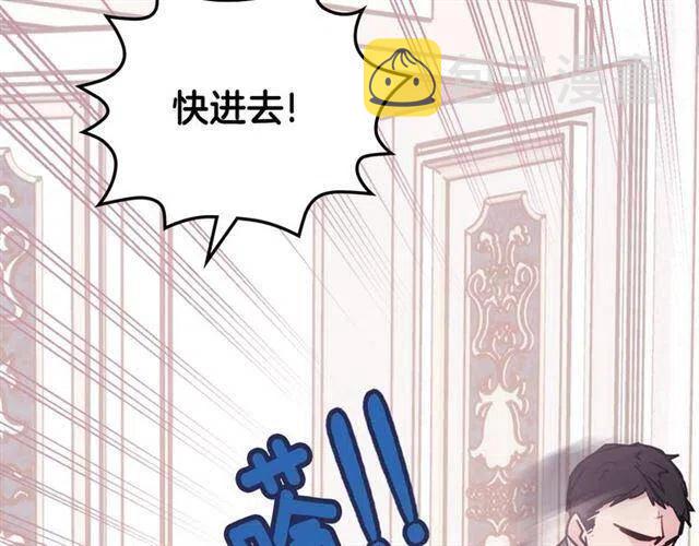第71话 未婚妻要跑路啦！95