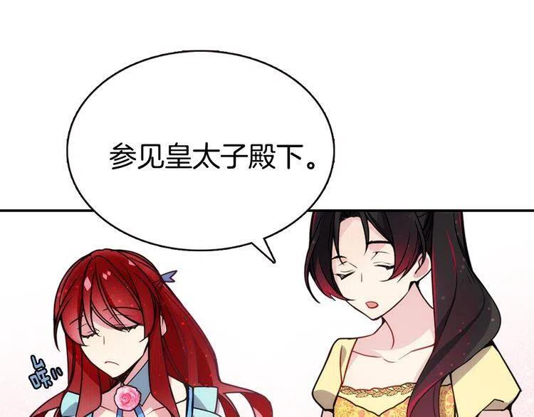 第38话 误会61