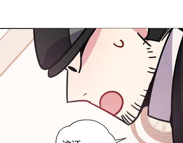 第40话 秘密的谣言119