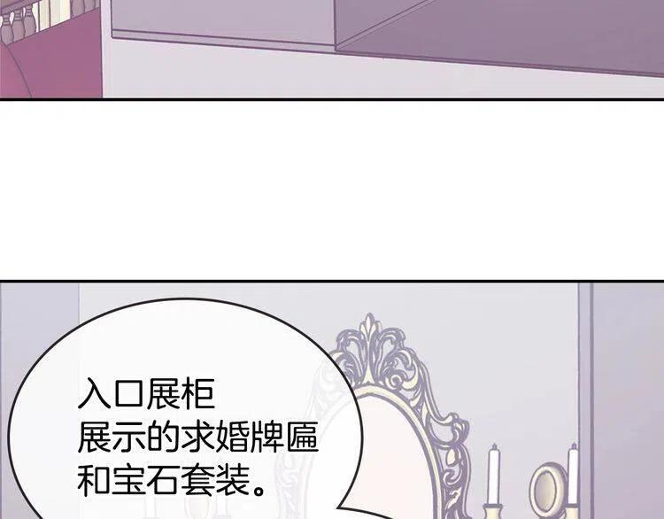 第78话 一生挚爱35
