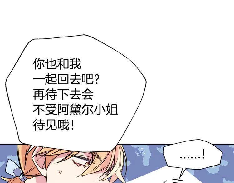 第39话 立誓36