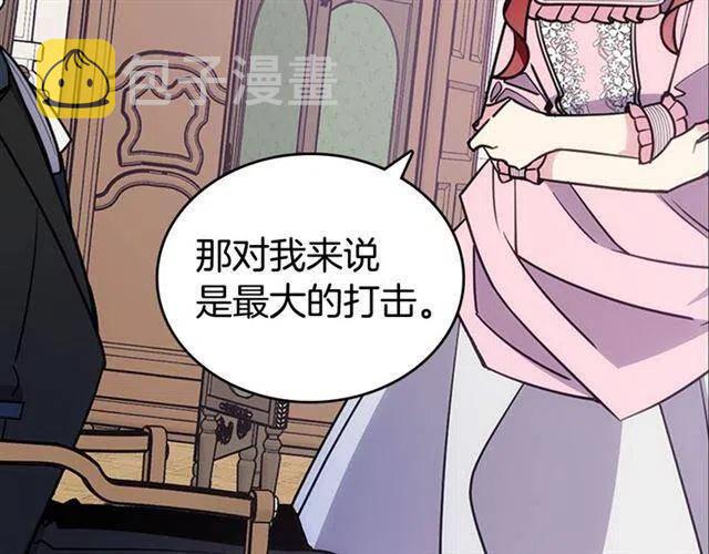 第76话 岌岌可危的婚约68