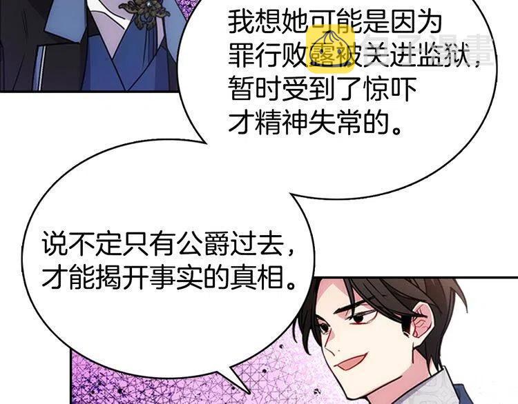 第62话 最后的证人31