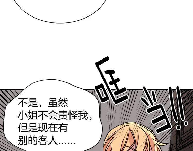 第38话 误会52
