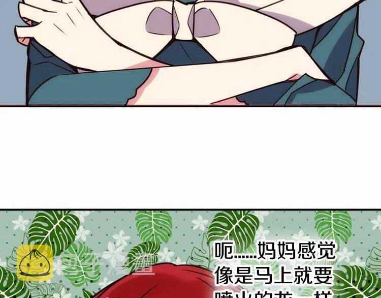 第16话 圣女的阴谋83