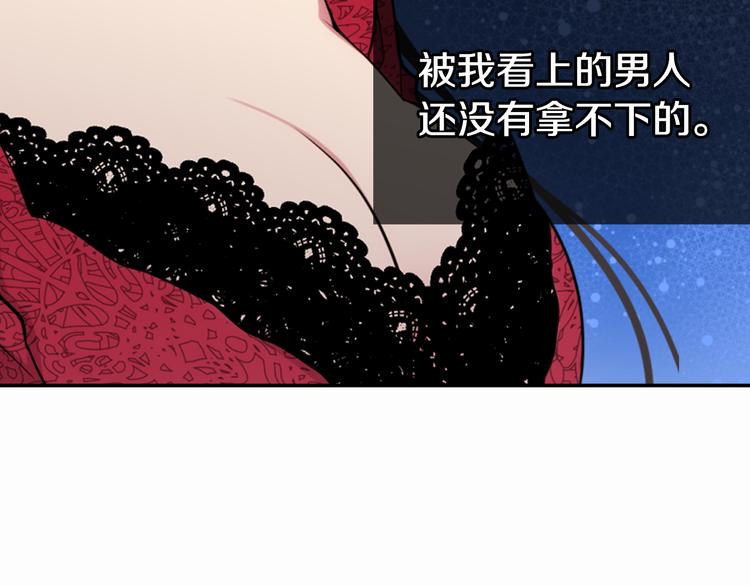 第1话 阿黛尔小姐117