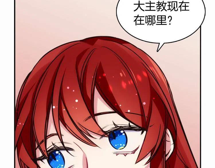 第15话 正式订婚49