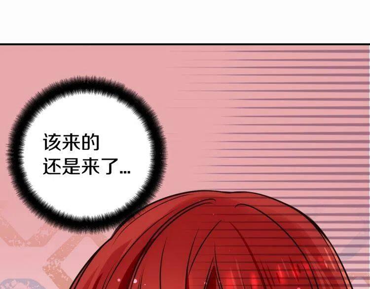 第15话 正式订婚96