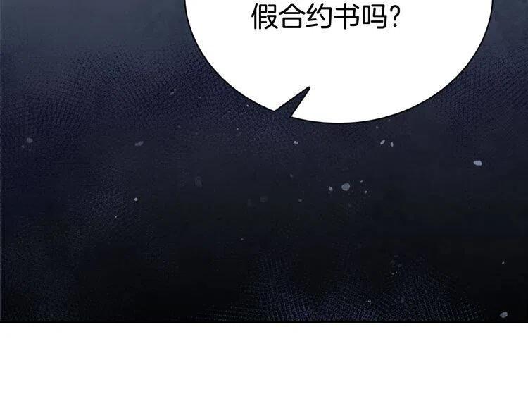 第30话 同车回府95