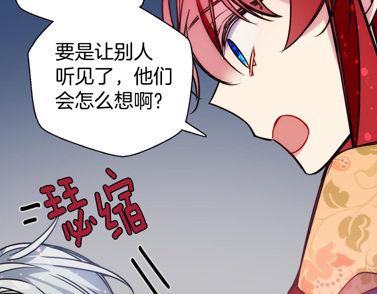 第50话 结婚条件39