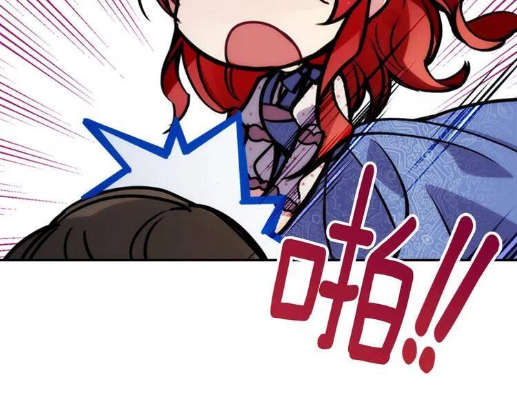 第28话 成功逃脱？120
