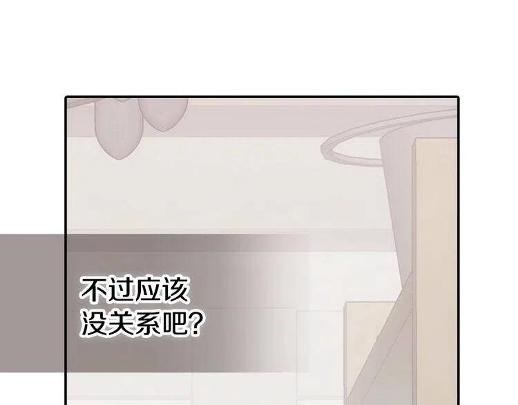 第68话 圣女遇刺33