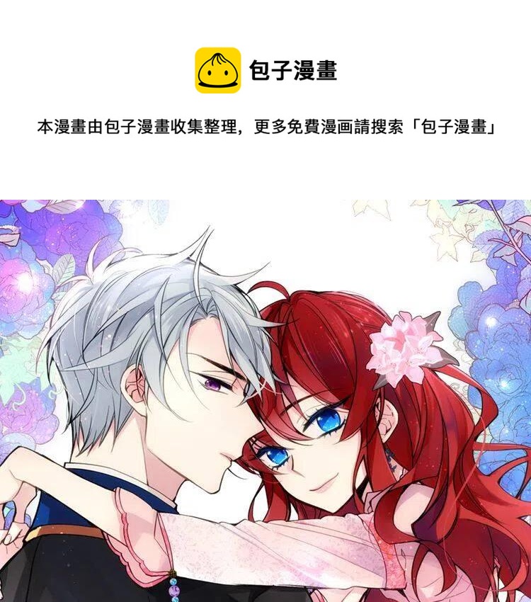 第22话 怦然心动0