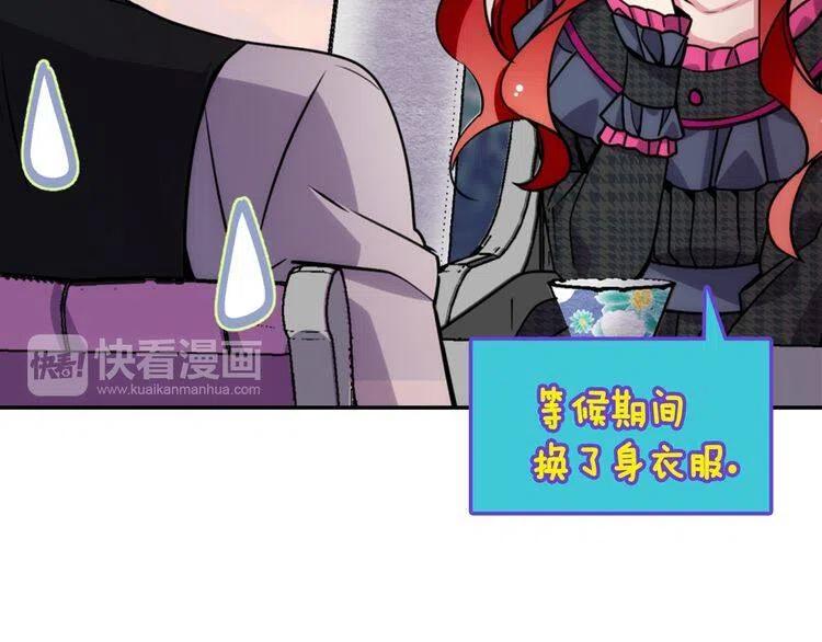 第30话 同车回府57
