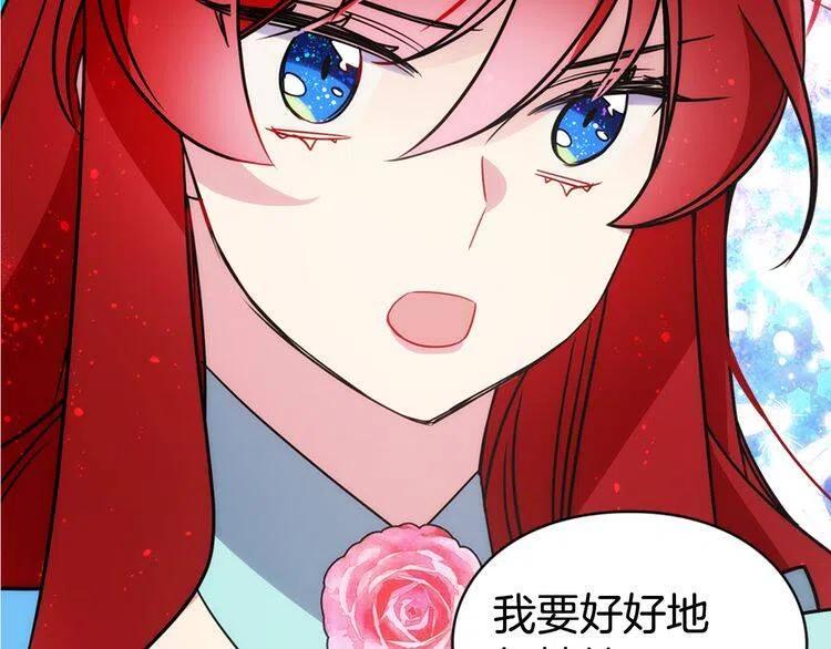 第39话 立誓117