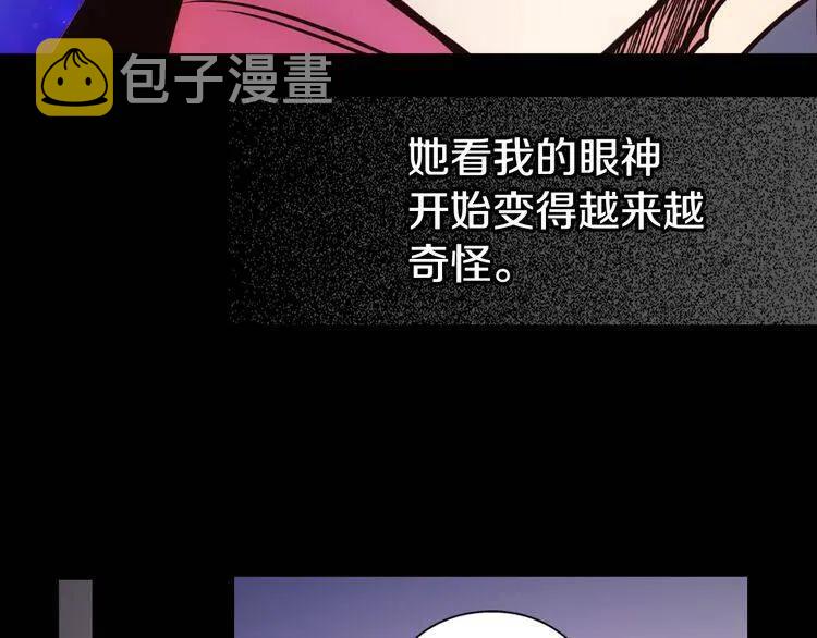 第10话 初到公爵府14