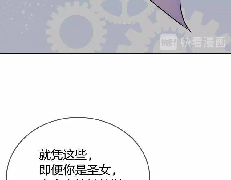第70话 定罪90