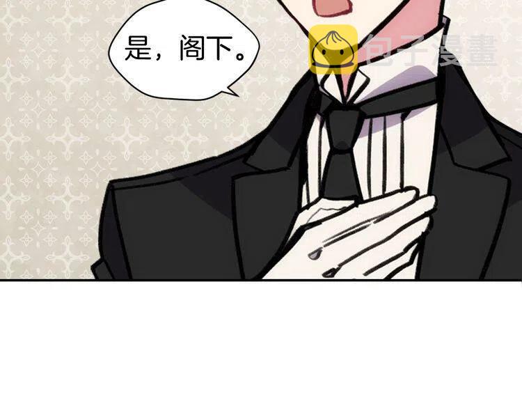 第28话 成功逃脱？82