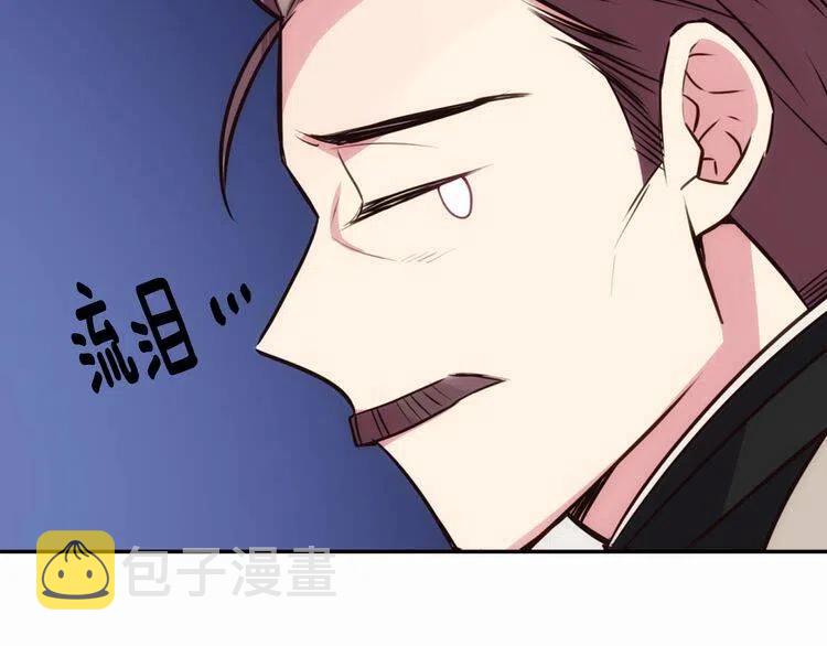 第19话 公爵脸红了？60