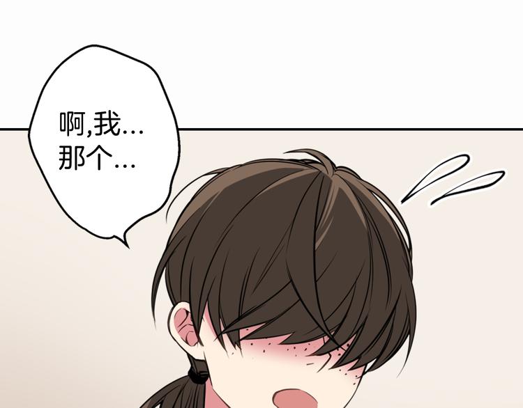 第3话 公爵与圣女55