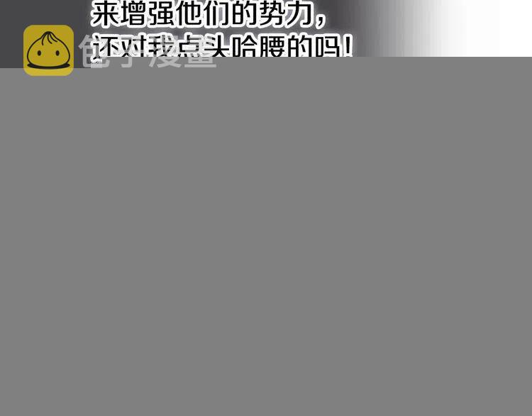 第65话 收服公爵的方法？80