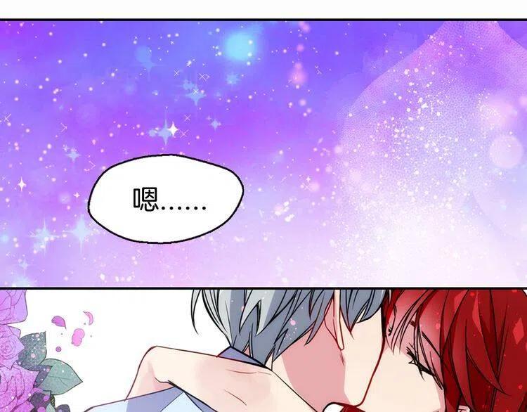 第43话 什么样的感情？104