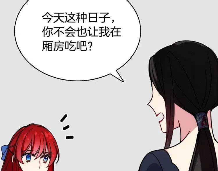第46话 一起用餐10