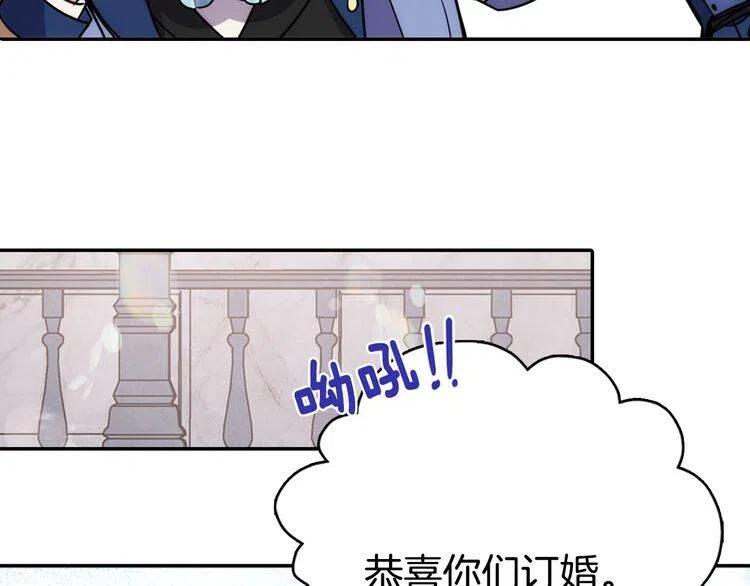 第31话 撩不动的女孩93