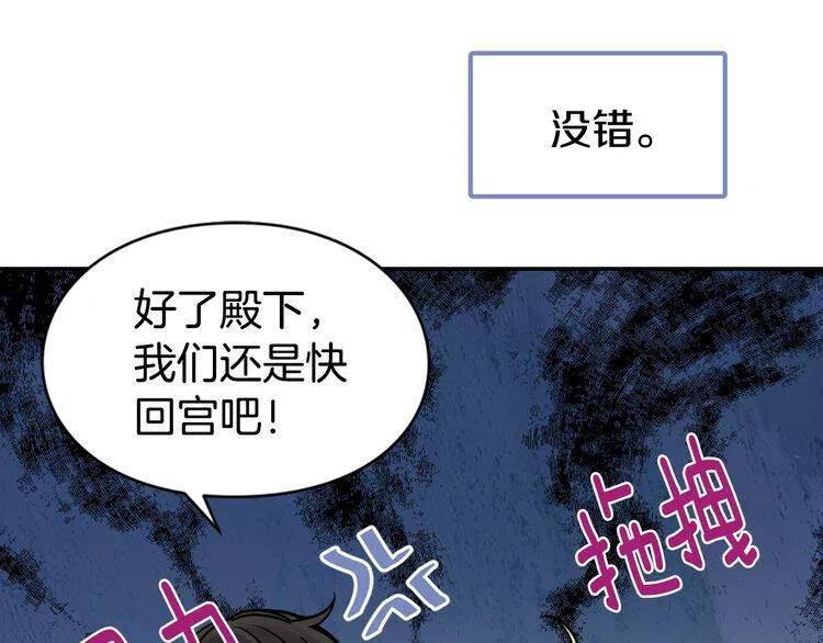 第39话 立誓28