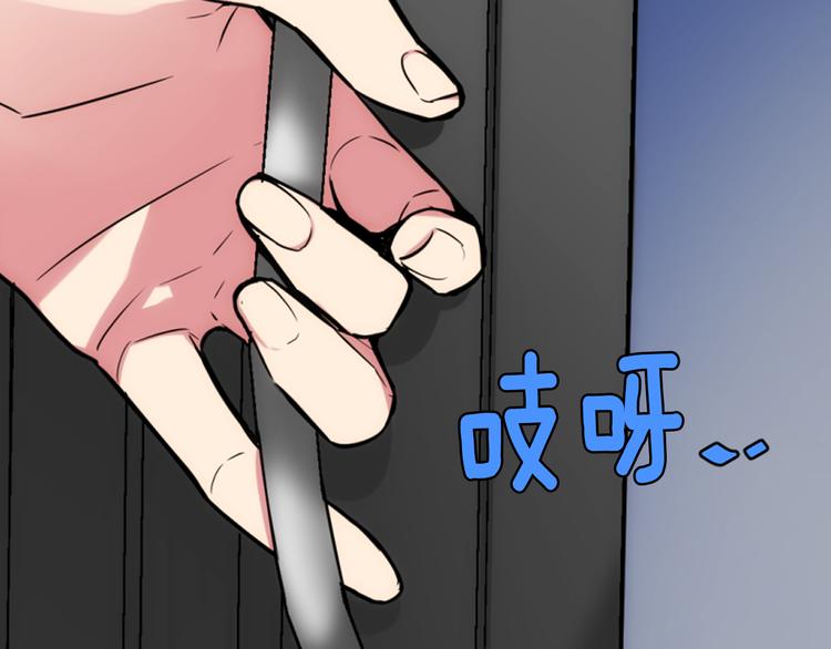 第1话 阿黛尔小姐107