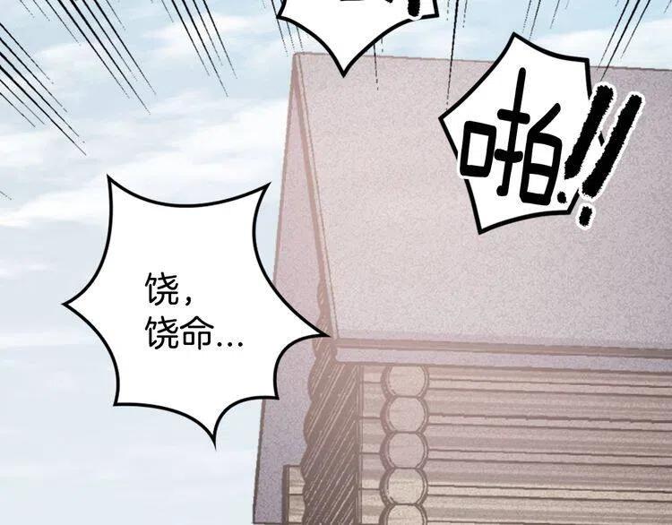 第27话 遭遇威胁92