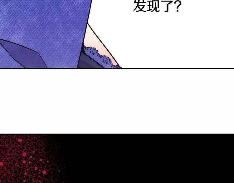 第57话 出卖同伙的圣女12