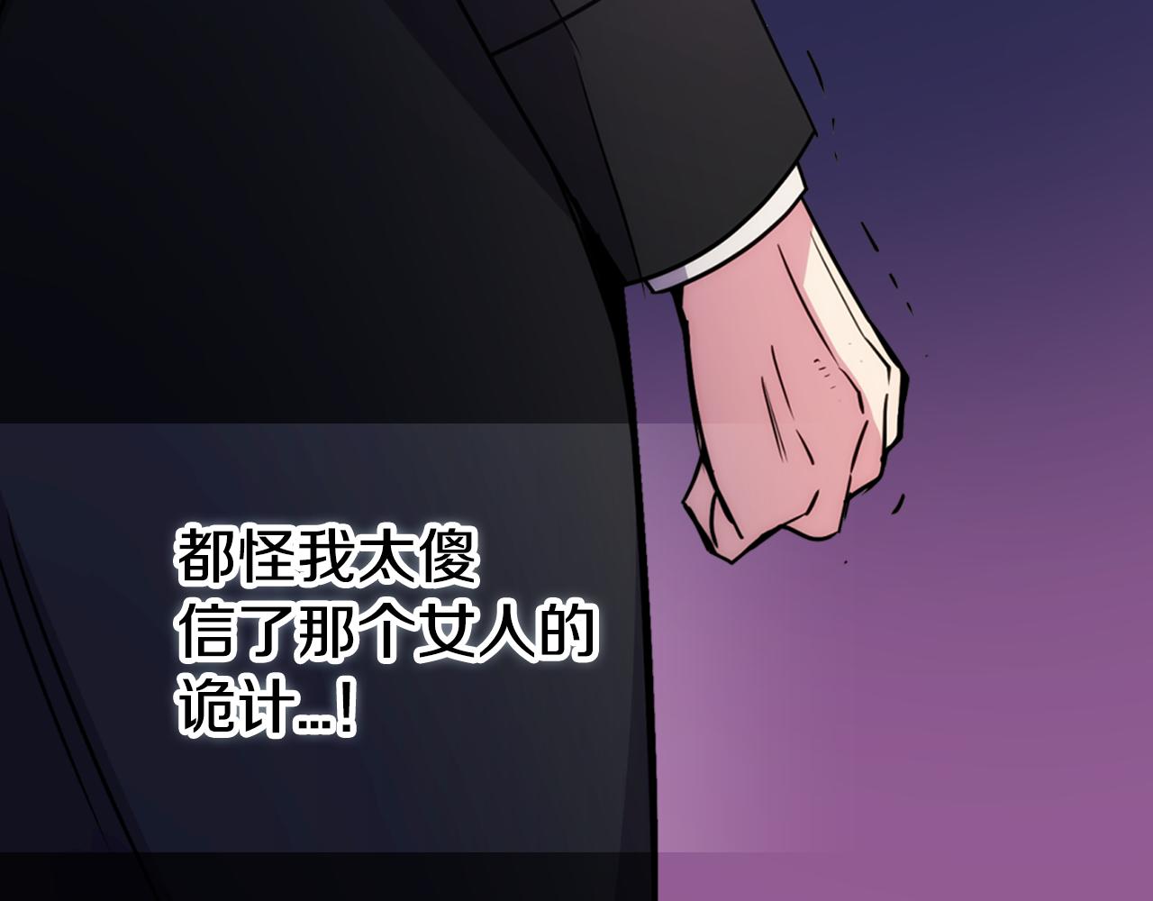 第53话 作恶的证据69