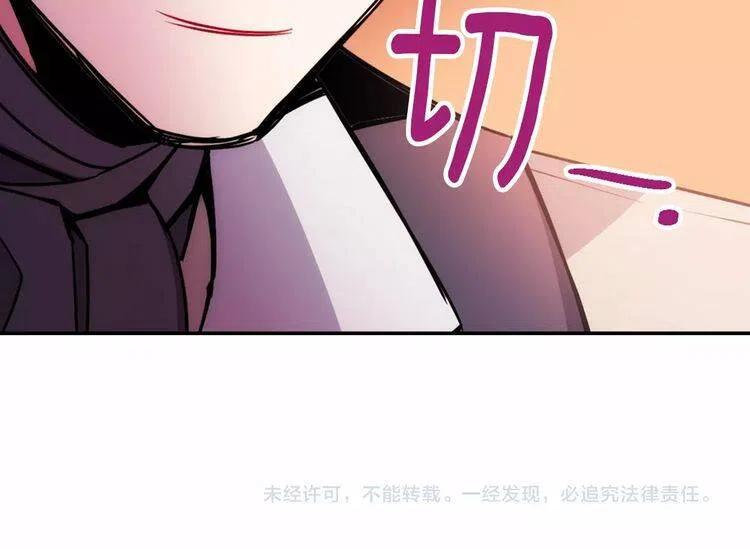 第58话 吃醋129