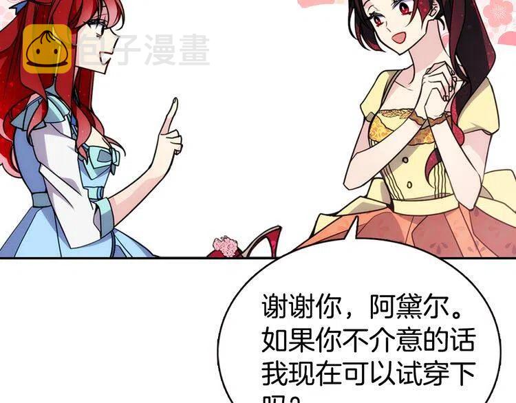 第38话 误会12