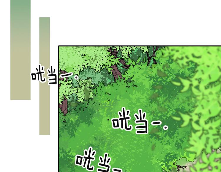 第2话 前往帝都145