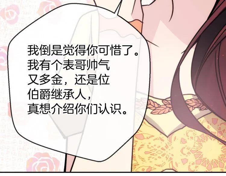 第39话 立誓80