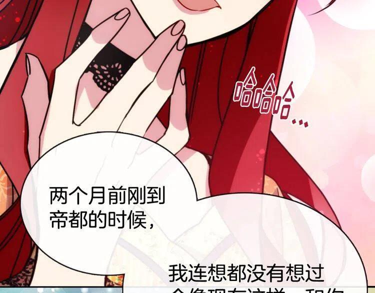 第49话 求婚116