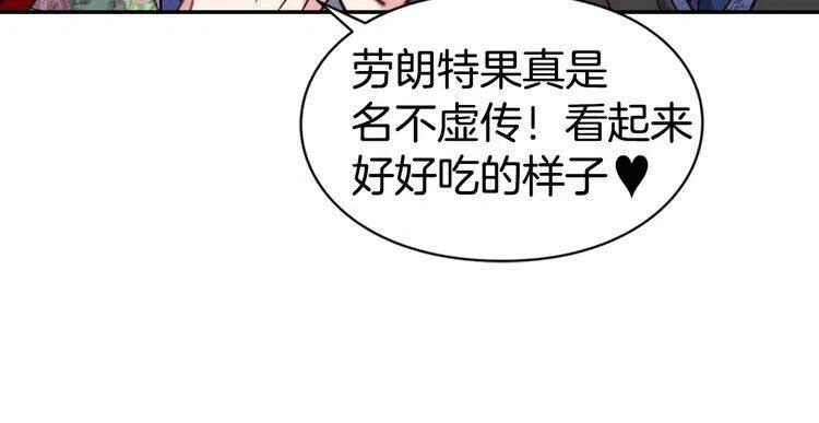 第19话 公爵脸红了？86