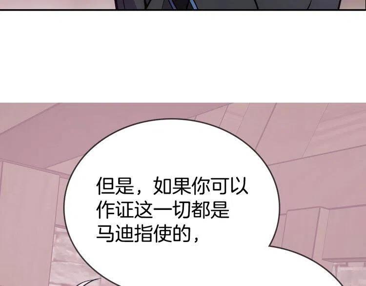 第70话 定罪95