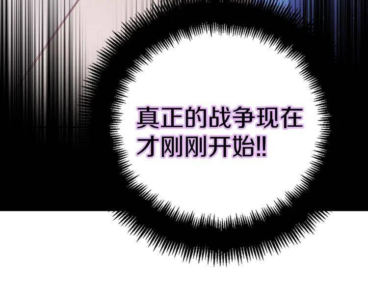 第45话 真正的战争123