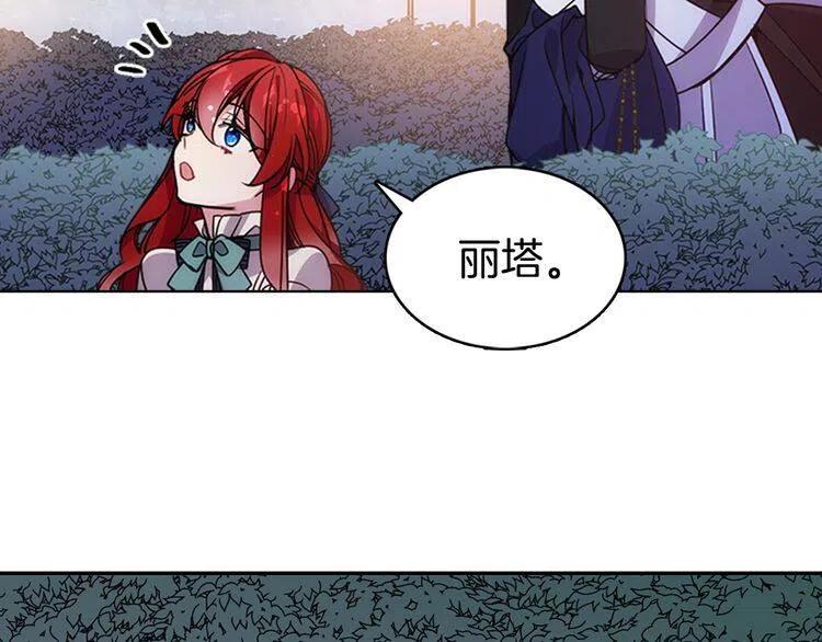 第65话 收服公爵的方法？48